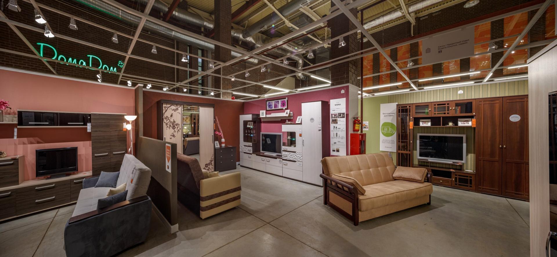 ДомаДом, магазин мебели, Соликамская ул., 313, Пермь - Яндекс Карты