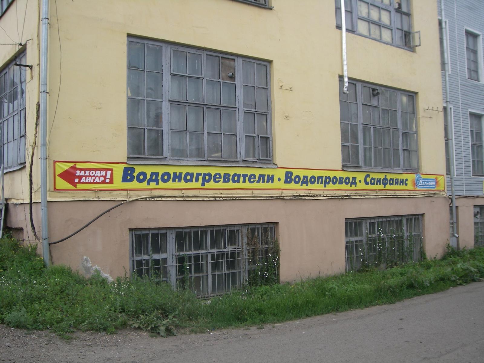 Отдых в Республике Удмуртии - забронировать гостиницу в Республике Удмуртии, цен