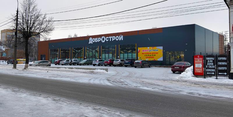 Добрострой